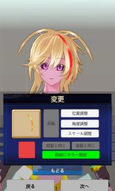 画像ギャラリー No.002のサムネイル画像 / 「エレクトリアコード」のキャラクターエディット機能をパワーアップ。サブストーリー“納涼花火大会”も追加