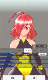 画像ギャラリー No.003のサムネイル画像 / 「エレクトリアコード」のキャラクターエディット機能をパワーアップ。サブストーリー“納涼花火大会”も追加