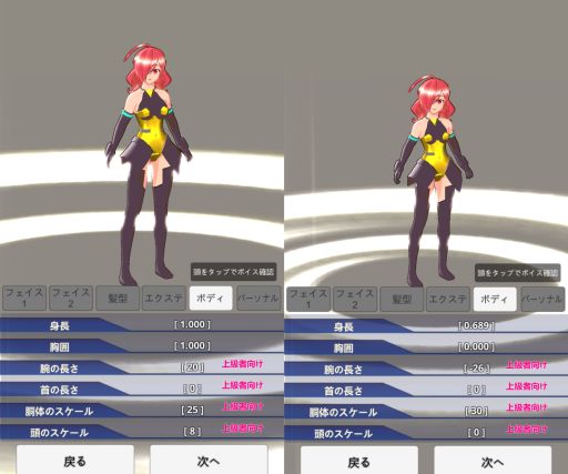 画像ギャラリー No.004のサムネイル画像 / 「エレクトリアコード」のキャラクターエディット機能をパワーアップ。サブストーリー“納涼花火大会”も追加