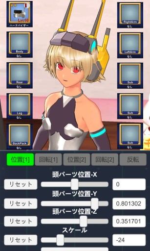 画像ギャラリー No.002のサムネイル画像 / 「エレクトリアコード」が本日アップデート。コーディネート機能の強化やサブストーリーの追加など