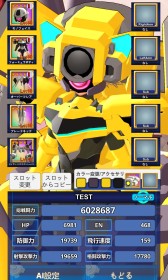 画像ギャラリー No.004のサムネイル画像 / 「エレクトリアコード」が本日アップデート。コーディネート機能の強化やサブストーリーの追加など