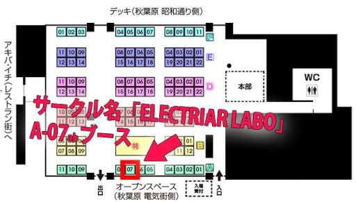 画像ギャラリー No.005のサムネイル画像 / 「エレクトリアコード」,11月13日に開催する“デジゲー博2022”に出展