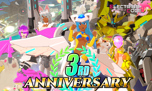 画像ギャラリー No.013のサムネイル画像 / 「エレクトリアコード」3周年記念アップデートを実施。公式グッズのインターネット販売も開始