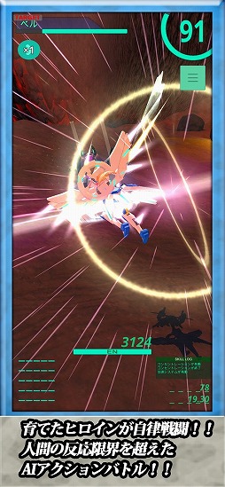 エレクトリアコード
