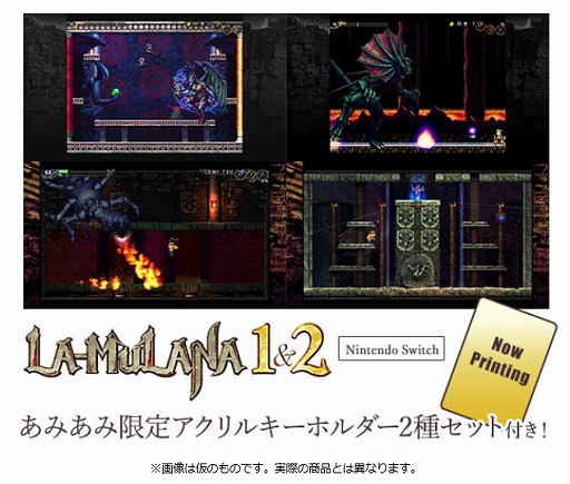 画像ギャラリー No.001のサムネイル画像 / Switch版「LA-MULANA 1&2」,あみあみで限定特典付きパッケージが予約受付中
