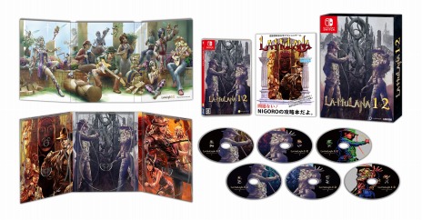画像ギャラリー No.007のサムネイル画像 / 「LA-MULANA 1&2」の初回限定豪華BOXの特典情報が公開。180曲以上を収録した6枚組サウンドトラックと公式攻略本を同梱