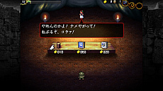 画像ギャラリー No.010のサムネイル画像 / 「LA-MULANA1」のダウンロード版と，LA-MULANA 1&2のパッケージ版が本日リリース