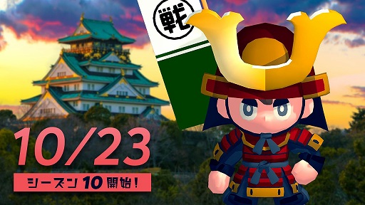 画像ギャラリー No.005のサムネイル画像 / 「ダンジョンマン」に新デーモン・スネークや凍結のスキルが登場