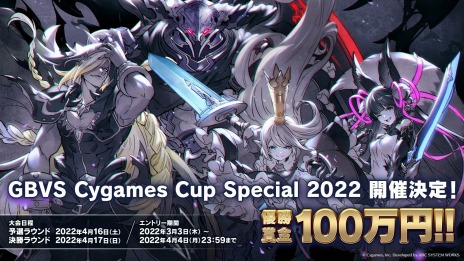画像ギャラリー No.007のサムネイル画像 / 「グラブル ヴァーサス」DLCキャラを収録した“レジェンダリーエディション”のパッケージ版が本日リリース。新価格版も同時発売