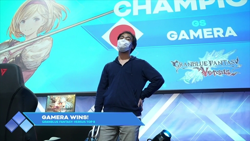 画像ギャラリー No.004のサムネイル画像 / ［EVO2022］「グランブルーファンタジー ヴァーサス」部門の優勝はgamera選手。日本最強のジータ使いが世界最強の栄誉を獲得