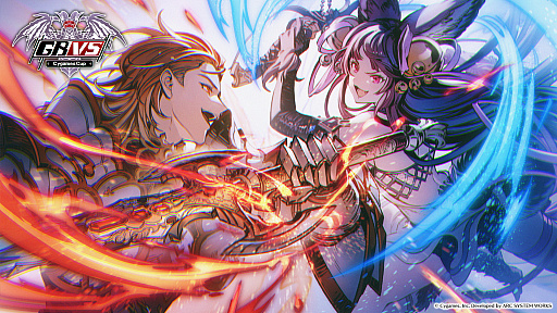 画像ギャラリー No.001のサムネイル画像 / 「グランブルーファンタジー ヴァーサス」,公式大会“GBVS Cygames Cup 2022 Autumn”の予選結果を発表。各部門のTOP8が決定