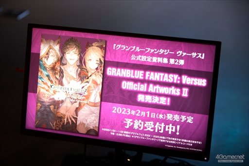 画像ギャラリー No.088のサムネイル画像 / 「GBVS Cygames Cup 2022 Autumn」決勝大会フォトレポート。「グランブルーファンタジー ヴァーサス」のトップ選手がオフラインで激突