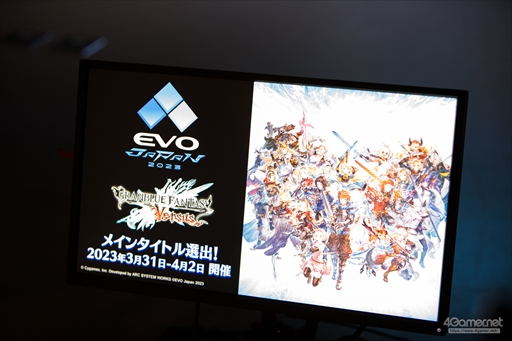画像ギャラリー No.089のサムネイル画像 / 「GBVS Cygames Cup 2022 Autumn」決勝大会フォトレポート。「グランブルーファンタジー ヴァーサス」のトップ選手がオフラインで激突