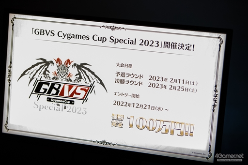 画像ギャラリー No.090のサムネイル画像 / 「GBVS Cygames Cup 2022 Autumn」決勝大会フォトレポート。「グランブルーファンタジー ヴァーサス」のトップ選手がオフラインで激突