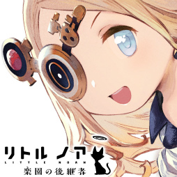 画像ギャラリー No.006のサムネイル画像 / CygamesのPC / Switch / PS4セール。「グラブルVS」「シャドバCB」「リトルノア」などが最大60％OFFで提供中