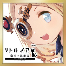 画像ギャラリー No.007のサムネイル画像 / CygamesのPC / Switch / PS4セール。「グラブルVS」「シャドバCB」「リトルノア」などが最大60％OFFで提供中