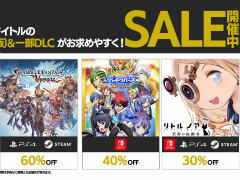 CygamesのPC / Switch / PS4セール。「グラブルVS」「シャドバCB」「リトルノア」などが最大60％OFFで提供中