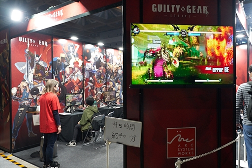 画像ギャラリー No.012のサムネイル画像 / ［EVO Japan］世界中の格闘ゲーマーが集結した「EVO Japan 2023」初日フォトレポート。「GBVS」部門ではgamera選手が優勝を飾る