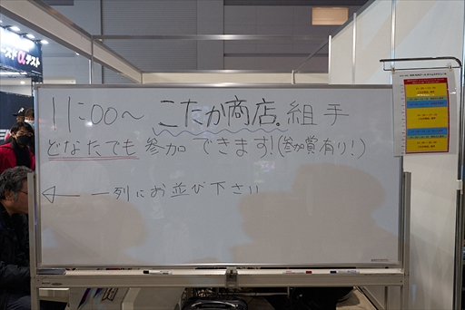 画像ギャラリー No.032のサムネイル画像 / ［EVO Japan］世界中の格闘ゲーマーが集結した「EVO Japan 2023」初日フォトレポート。「GBVS」部門ではgamera選手が優勝を飾る