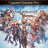 画像ギャラリー No.005のサムネイル画像 / 「グランブルーファンタジー ヴァーサス」ゲーム本編が90%オフの217円! DLCも最大70%オフ! SteamとPS Storeで超格安セールが開催中