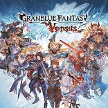 画像ギャラリー No.006のサムネイル画像 / 「グランブルーファンタジー ヴァーサス」ゲーム本編が90%オフの217円! DLCも最大70%オフ! SteamとPS Storeで超格安セールが開催中