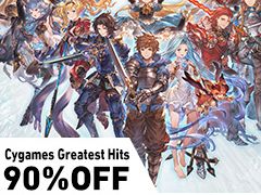 「グランブルーファンタジー ヴァーサス」ゲーム本編が90％オフの217円！ DLCも最大70％オフ！ SteamとPS Storeで超格安セールが開催中