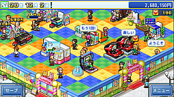 ゲームセンター倶楽部