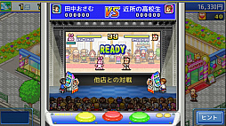 ゲームセンター倶楽部