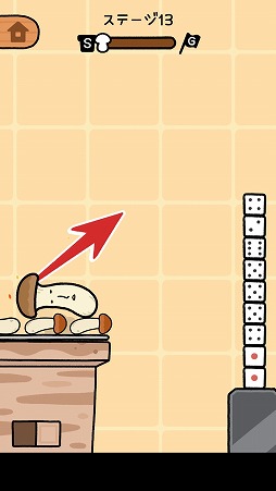 画像ギャラリー No.002のサムネイル画像 / フニャフニャしたキノコを操るアクションゲーム「きのこ跳ねる。」を紹介する「(ほぼ)日刊スマホゲーム通信」第2284回