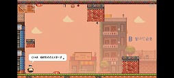 画像ギャラリー No.003のサムネイル画像 / 重力やステージが反転するAndroid向けパズル「さかだちの街」を紹介する「(ほぼ)日刊スマホゲーム通信」第2311回