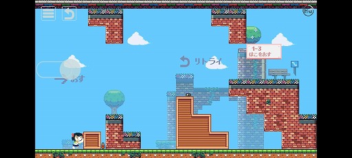 画像ギャラリー No.006のサムネイル画像 / 重力やステージが反転するAndroid向けパズル「さかだちの街」を紹介する「（ほぼ）日刊スマホゲーム通信」第2311回