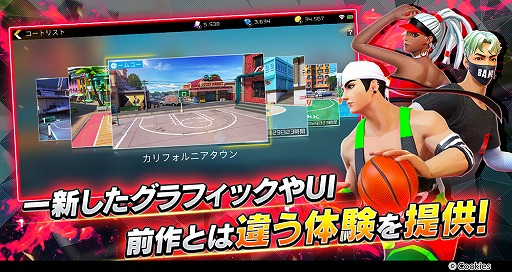 画像ギャラリー No.002のサムネイル画像 / ストリートバスケを題材にした「シティダンク2」が2020年内に国内で配信へ。事前登録キャンペーンもスタート