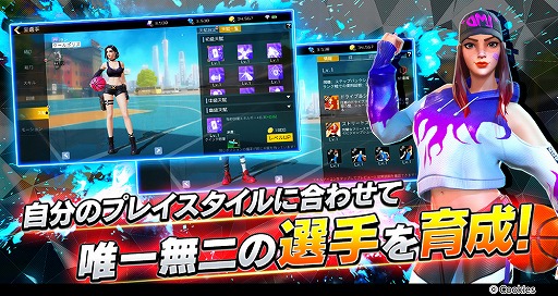 画像ギャラリー No.004のサムネイル画像 / ストリートバスケを題材にした「シティダンク2」が2020年内に国内で配信へ。事前登録キャンペーンもスタート