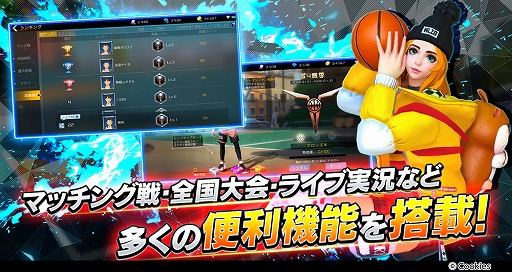 画像ギャラリー No.007のサムネイル画像 / ストリートバスケを題材にした「シティダンク2」が2020年内に国内で配信へ。事前登録キャンペーンもスタート
