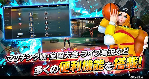 画像ギャラリー No.005のサムネイル画像 / 「シティダンク2」が日本向けに本日より配信開始。Amazonギフト券が抽選で当たるTwitterキャンペーン第3弾も開催中