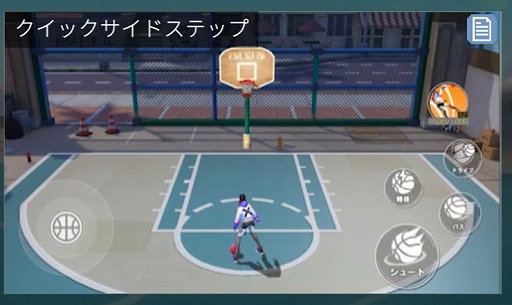 画像ギャラリー No.003のサムネイル画像 / 「シティダンク2」,期間限定で登場するSG新選手「アイリーン」を紹介