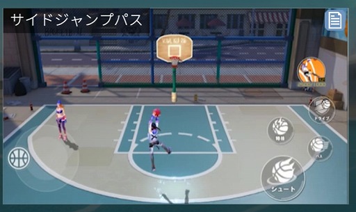 画像ギャラリー No.004のサムネイル画像 / 「シティダンク2」,期間限定で登場するSG新選手「アイリーン」を紹介