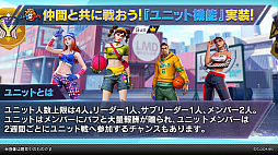 画像ギャラリー No.002のサムネイル画像 / 「シティダンク2」新バージョンで搭載される機能の一部が明らかに
