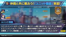 画像ギャラリー No.003のサムネイル画像 / 「シティダンク2」新バージョンで搭載される機能の一部が明らかに
