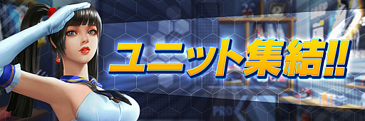 画像ギャラリー No.006のサムネイル画像 / 「シティダンク2」新バージョンで搭載される機能の一部が明らかに