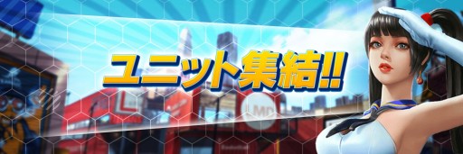 画像ギャラリー No.001のサムネイル画像 / 「シティダンク2」，アップデートで“親密度”などの新システムが登場。ハロウィンイベントも開催中