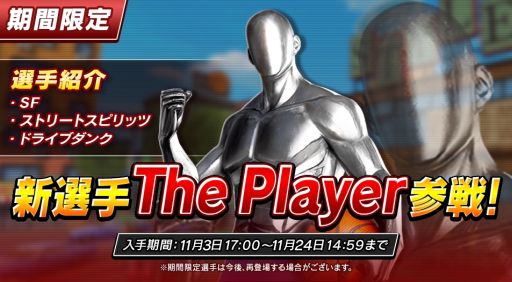 画像ギャラリー No.006のサムネイル画像 / 「シティダンク2」のリリース半年を記念した大感謝祭イベントが11月10日から開催