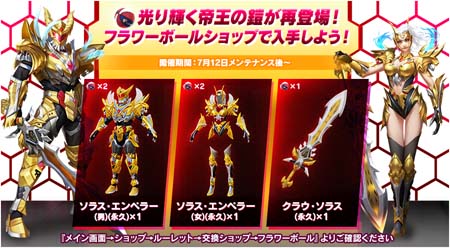 画像ギャラリー No.004のサムネイル画像 / 「スマッシュダンク」，新選手「ヴィヴィアン」登場。チャンピオンメニュー特別イベントも開催