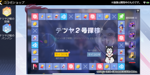 画像ギャラリー No.008のサムネイル画像 / 「スマッシュダンク」,「黒子のバスケ」とのコラボイベントを開催中。高尾和成ら新選手も登場