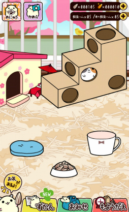 画像ギャラリー No.002のサムネイル画像 / 癒しの暮らしに浸ろう。スマホ向け放置ゲーム「ハムスターコレクション」を紹介する「(ほぼ)日刊スマホゲーム通信」第2287回