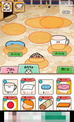 画像ギャラリー No.004のサムネイル画像 / 癒しの暮らしに浸ろう。スマホ向け放置ゲーム「ハムスターコレクション」を紹介する「(ほぼ)日刊スマホゲーム通信」第2287回