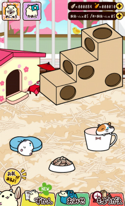 画像ギャラリー No.009のサムネイル画像 / 癒しの暮らしに浸ろう。スマホ向け放置ゲーム「ハムスターコレクション」を紹介する「(ほぼ)日刊スマホゲーム通信」第2287回