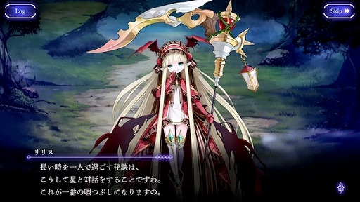 画像ギャラリー No.006のサムネイル画像 / 魔物を指揮して“真の魔界の王”を目指す魔王軍采配RPG「アンノウンブライド」の事前登録受付がスタート