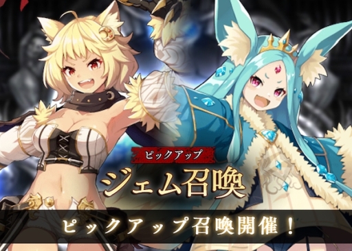 画像ギャラリー No.004のサムネイル画像 / 「アンノウンブライド」でリリースを記念したイベントとキャンペーンが開催中
