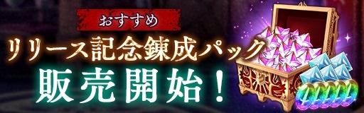 画像ギャラリー No.005のサムネイル画像 / 「アンノウンブライド」でリリースを記念したイベントとキャンペーンが開催中